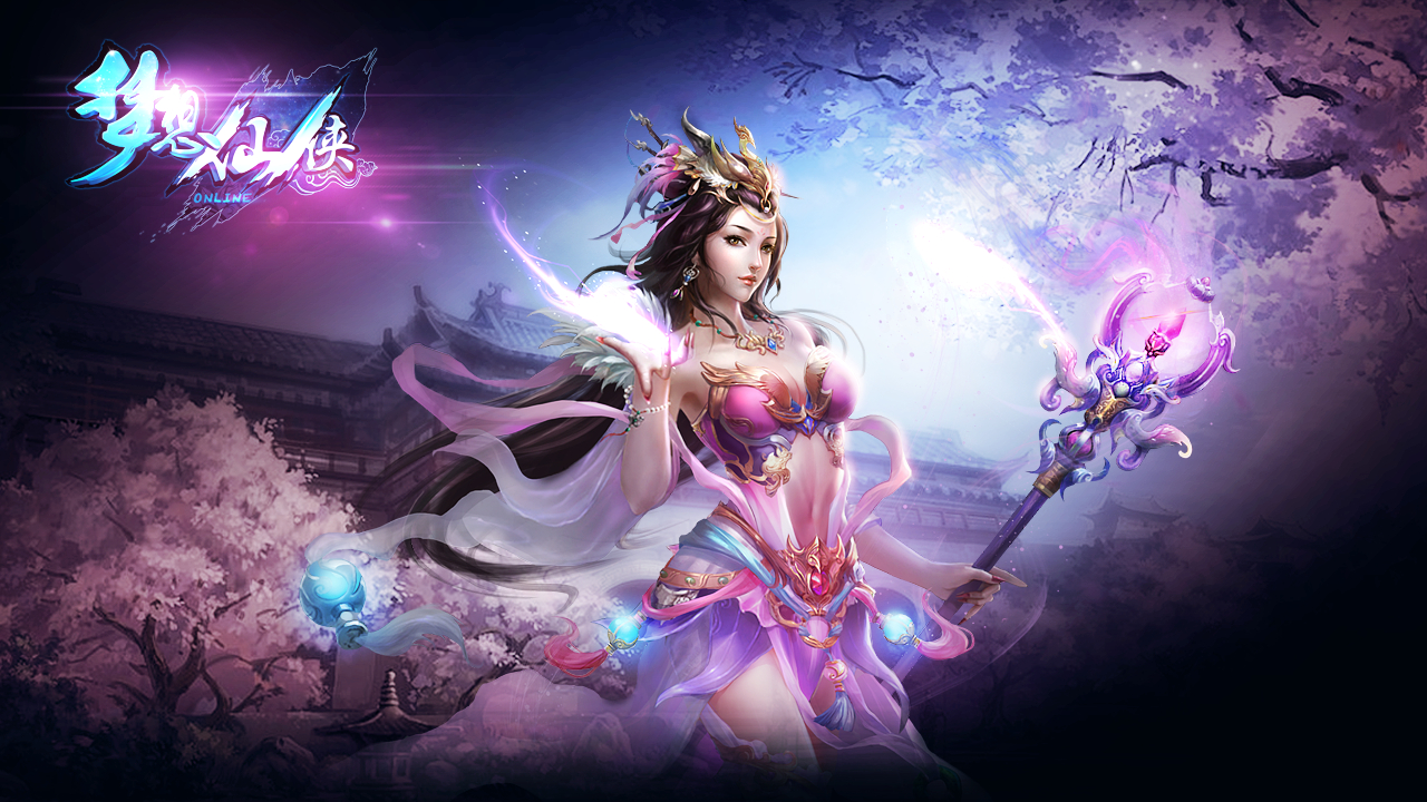 广州速游网络科技有限公司